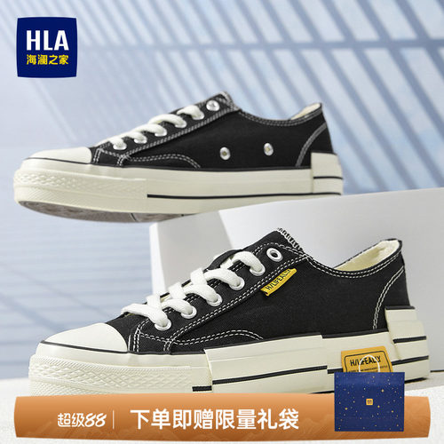 HLA/海澜之家男鞋新款秋季经典百搭舒适休闲布鞋耐磨舒适帆布鞋男