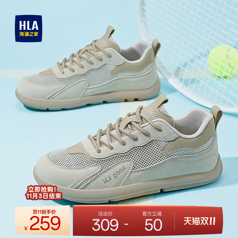 HLA/海澜之家男鞋新款秋冬时尚透气休闲鞋旅游运动阿甘鞋百搭耐磨
