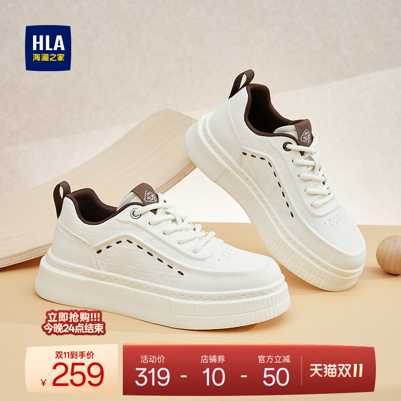 HLA/海澜之家男鞋新款秋冬压花时尚厚底休闲鞋百搭增高耐磨板鞋