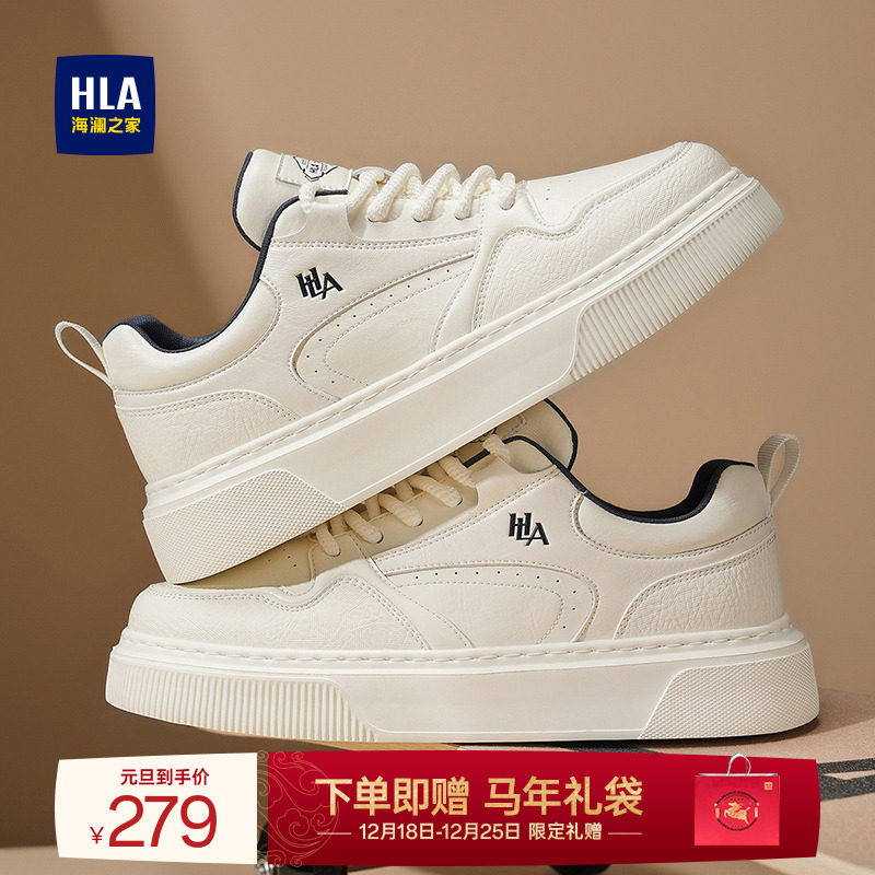 HLA/海澜之家男鞋新款秋冬潮流时尚板鞋耐磨增高舒适休闲鞋小白鞋
