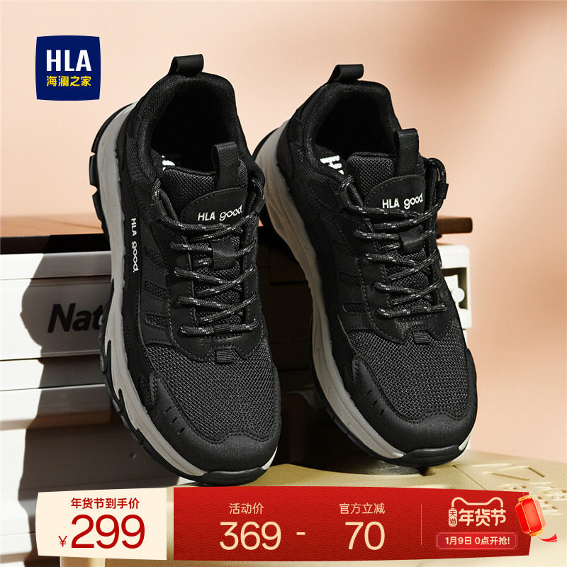 HLA/海澜之家男鞋新款秋冬潮流跑步运动鞋舒适耐磨增高男士休闲鞋