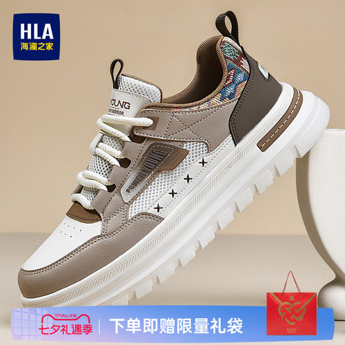 HLA/海澜之家男鞋新款夏季透气百搭耐磨增高板鞋流行舒适休闲鞋