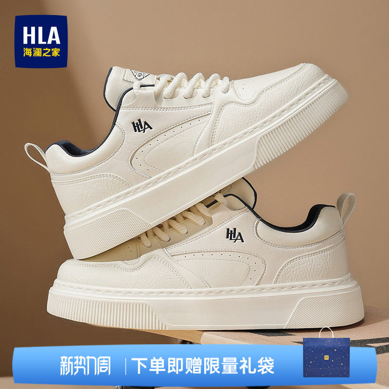 HLA/海澜之家男鞋新款秋冬潮流时尚板鞋耐磨增高舒适休闲鞋小白鞋
