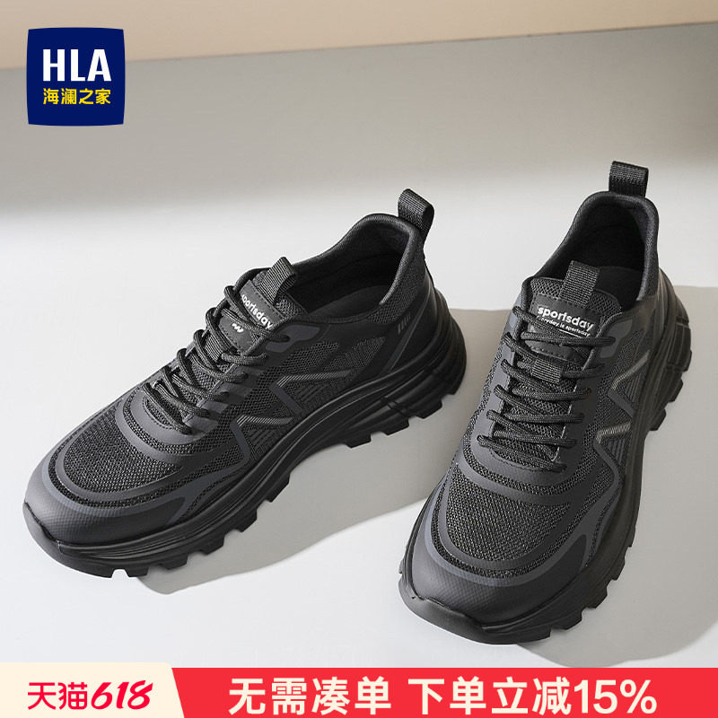 HLA/海澜之家男鞋新款夏季男士网面轻质健步鞋百搭透气耐磨运动鞋