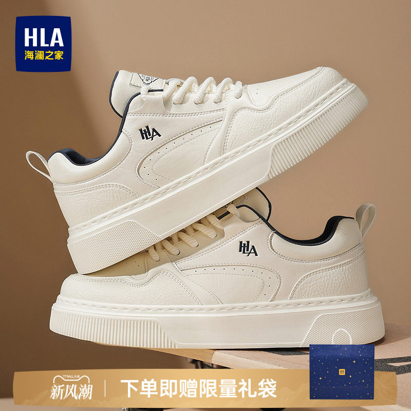 HLA/海澜之家男鞋新款秋冬潮流时尚板鞋耐磨增高舒适休闲鞋小白鞋