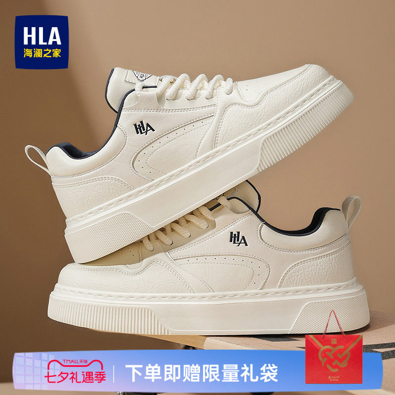 HLA/海澜之家男鞋新款秋冬潮流时尚板鞋耐磨增高舒适休闲鞋小白鞋