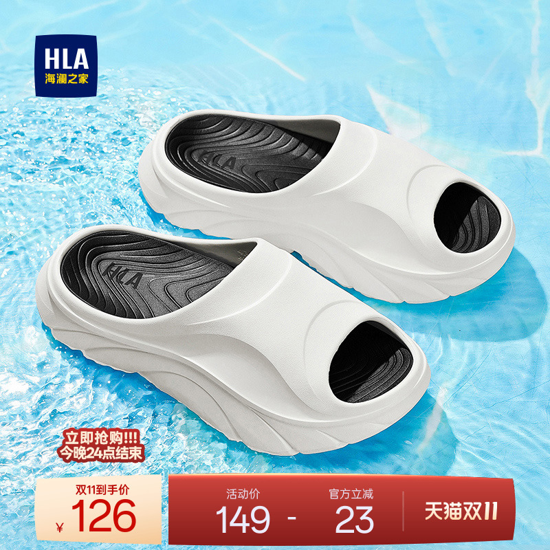 HLA/海澜之家男鞋新款秋冬时尚潮流拖鞋男百搭厚底一字拖防滑耐磨