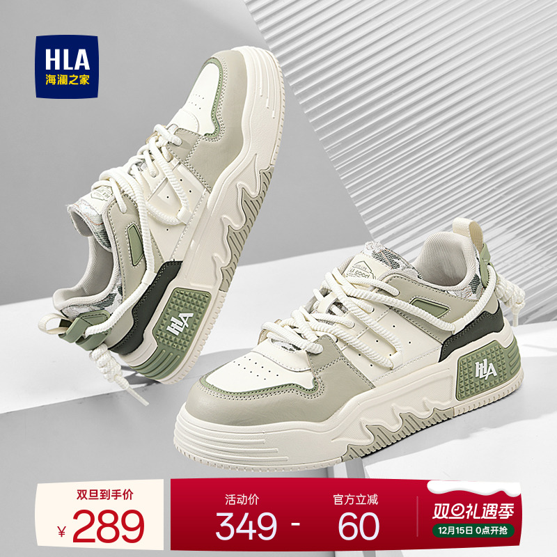 HLA/海澜之家男鞋新款秋冬潮流百搭拼接板鞋男士休闲鞋耐磨增高