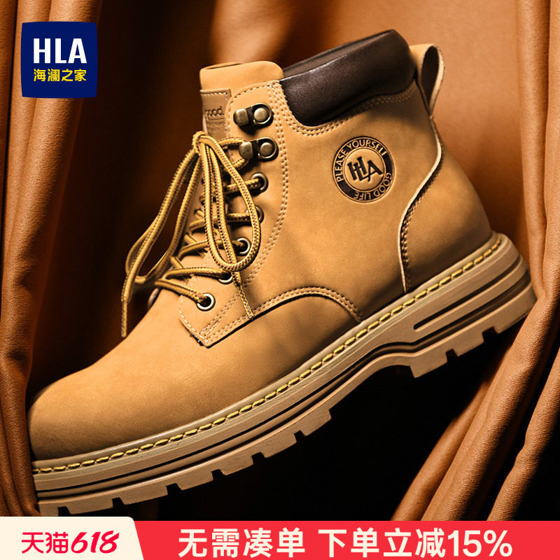 HLA/海澜之家男鞋新款百搭户外高帮休闲大黄靴耐磨工装靴马丁靴男