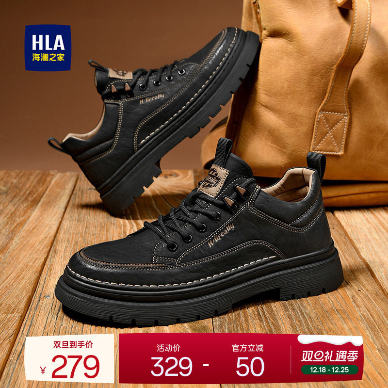HLA/海澜之家男鞋新款秋冬复古休闲皮鞋男款软底英伦风工装鞋子