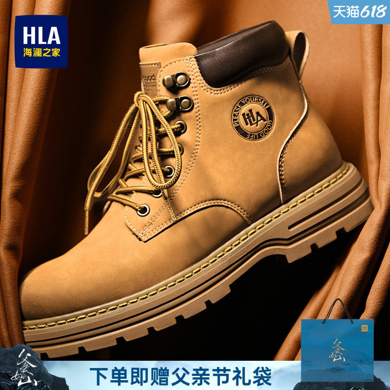 HLA/海澜之家男鞋新款百搭户外高帮休闲大黄靴耐磨工装靴马丁靴男