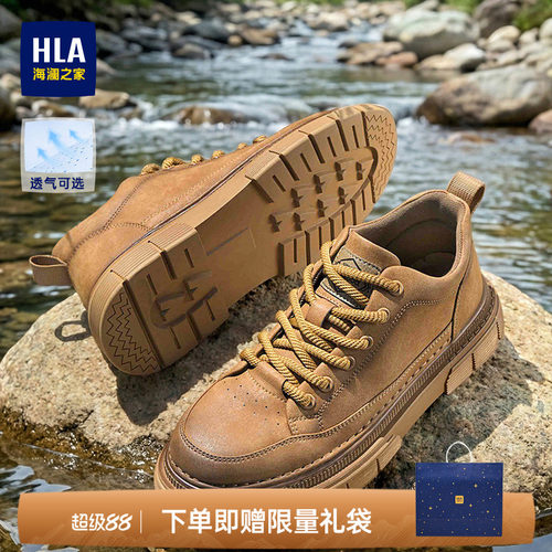 HLA/海澜之家男鞋新款夏季时尚潮流户外百搭低帮工装鞋厚底耐磨