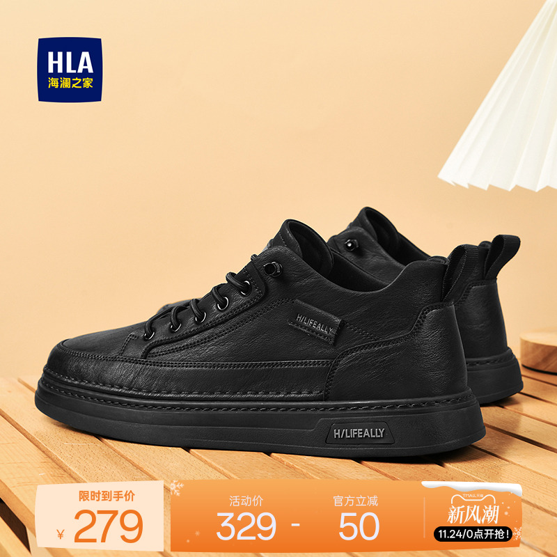 HLA/海澜之家男鞋新款秋冬时尚免系带透气保暖休闲板鞋耐磨工装鞋