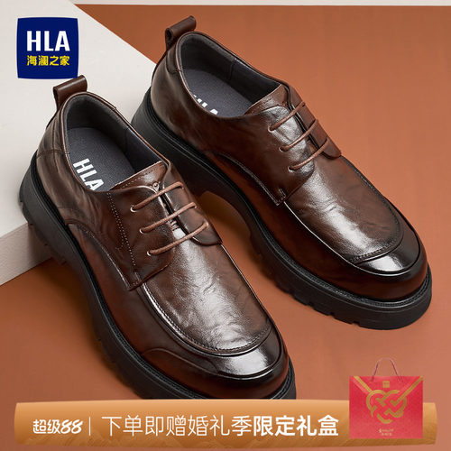 HLA/海澜之家男鞋新款夏季时尚商务休闲皮鞋男真皮软面百搭办公室