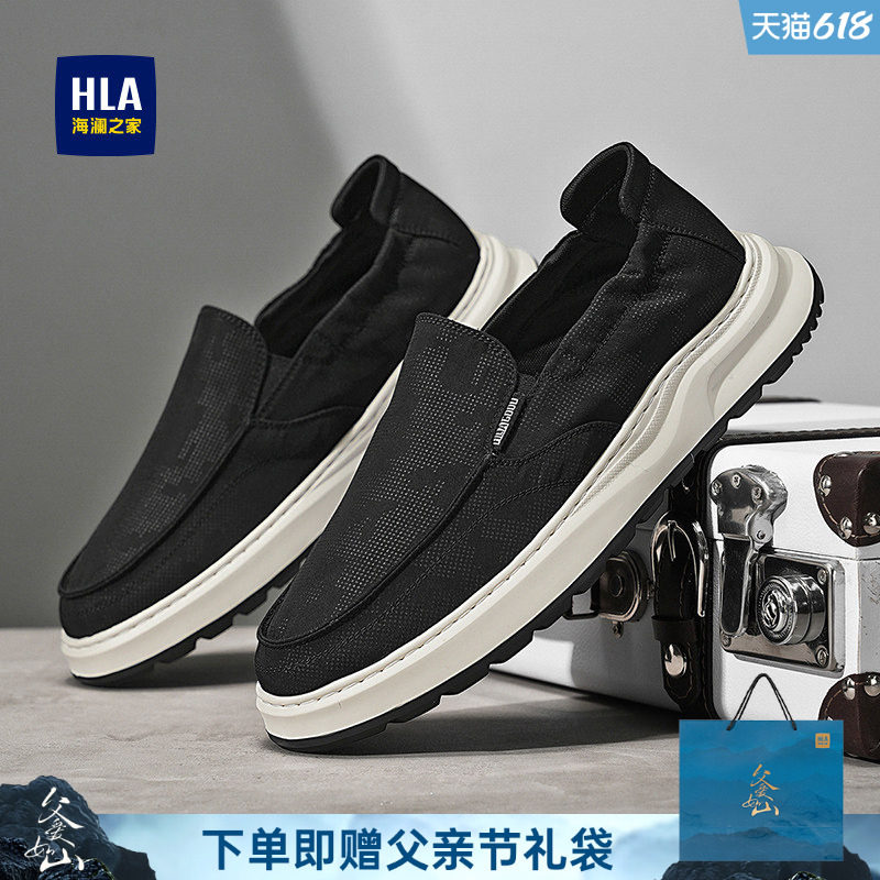 HLA/海澜之家男鞋新款夏季中年鞋套脚舒适时尚布鞋一脚蹬休闲鞋男