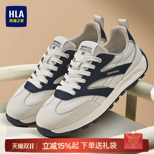 HLA/海澜之家男鞋新款秋季潮流拼接网面休闲鞋耐磨百搭舒适运动鞋