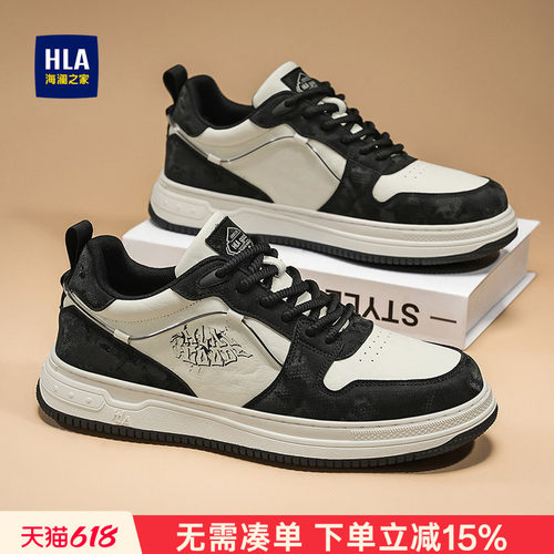 HLA/海澜之家男鞋新款夏季百搭厚底板鞋中帮休闲耐磨透气运动皮面