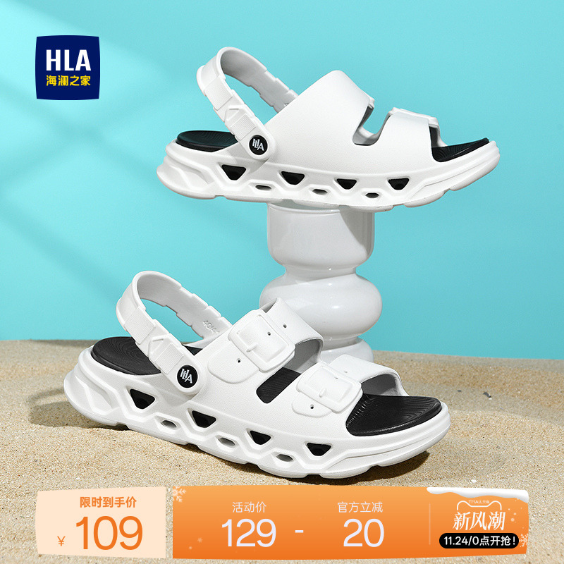 HLA/海澜之家男鞋新款夏季时尚透气增高凉拖鞋百搭休闲两穿凉鞋男