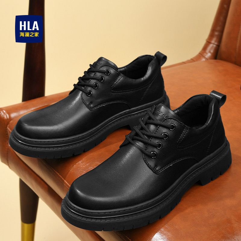 HLA/海澜之家男鞋新款春季透气耐磨休闲皮鞋透气商务工装鞋增高