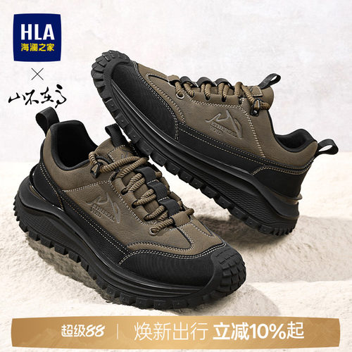HLA/海澜之家男鞋山不在高系列新款户外增高防撞运动低帮工装鞋