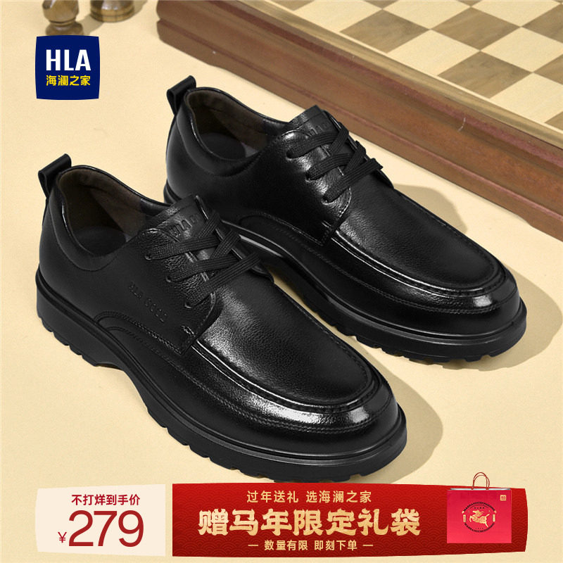 HLA/海澜之家男鞋新款冬季经典真皮百搭休闲皮鞋耐磨加绒德比鞋男