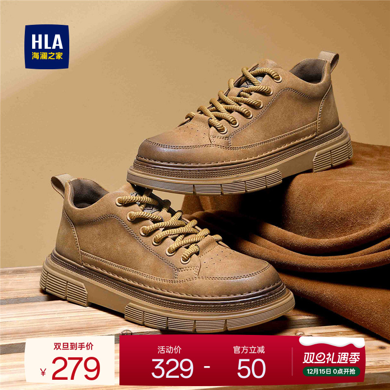 HLA/海澜之家男鞋新款秋冬时尚潮流户外百搭低帮工装鞋厚底耐磨