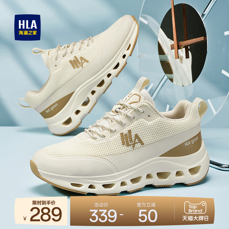 HLA/海澜之家男鞋新款秋季时尚透气增高运动鞋百搭耐磨跑步休闲鞋