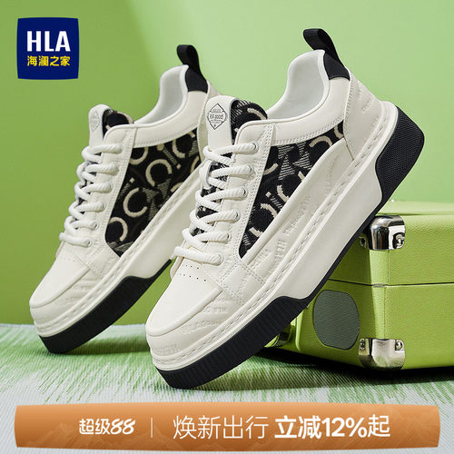 HLA/海澜之家男鞋新款秋季潮流拼接透气增高板鞋耐磨百搭休闲鞋