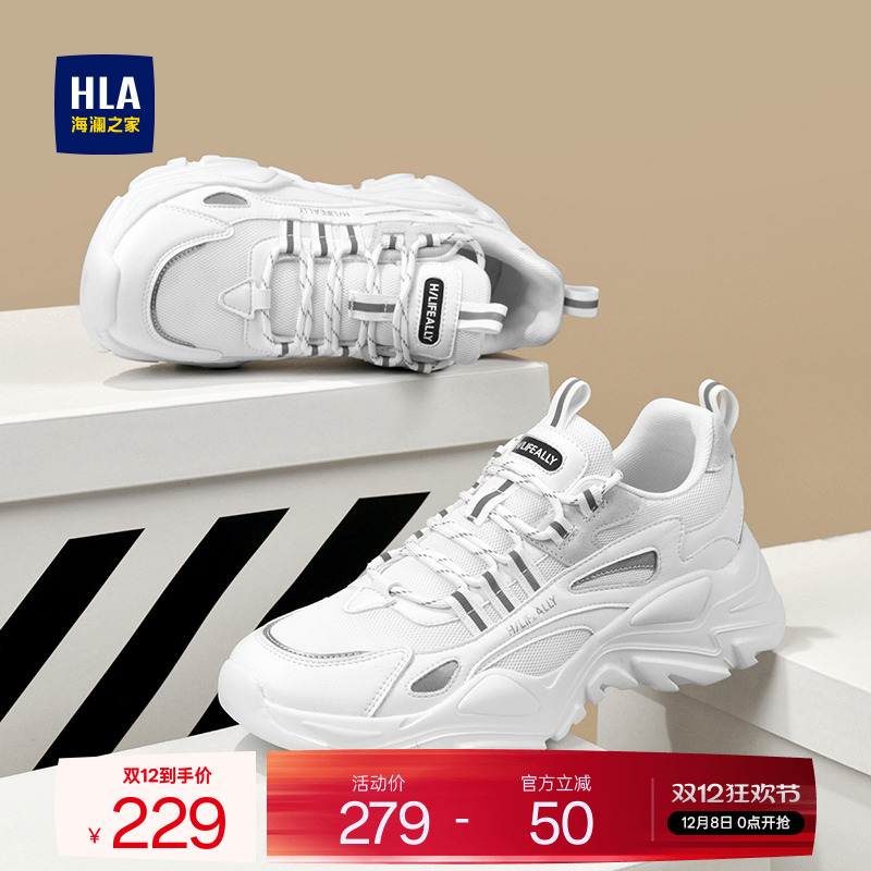 HLA/海澜之家男女同款【情侣款】百搭休闲增高鞋运动鞋舒适老爹鞋