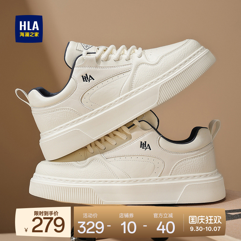 HLA/海澜之家男鞋新款秋季潮流时尚板鞋耐磨增高舒适休闲鞋小白鞋