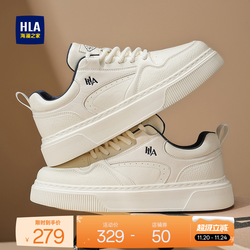 HLA/海澜之家男鞋新款秋冬潮流时尚板鞋耐磨增高舒适休闲鞋小白鞋