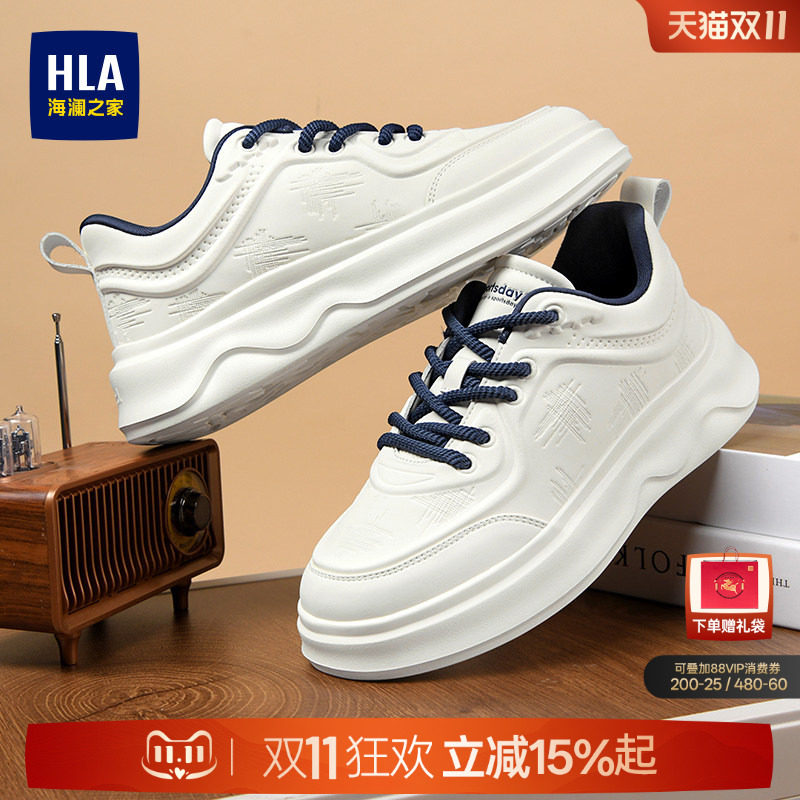 HLA/海澜之家男鞋新款冬季休闲系带舒适增高板鞋加绒男士小白鞋