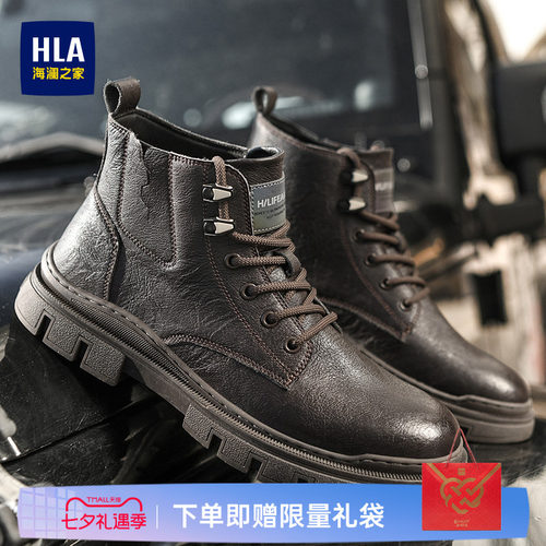 HLA/海澜之家男鞋新款高帮潮流皮靴户外马丁靴英伦风百搭工装男靴