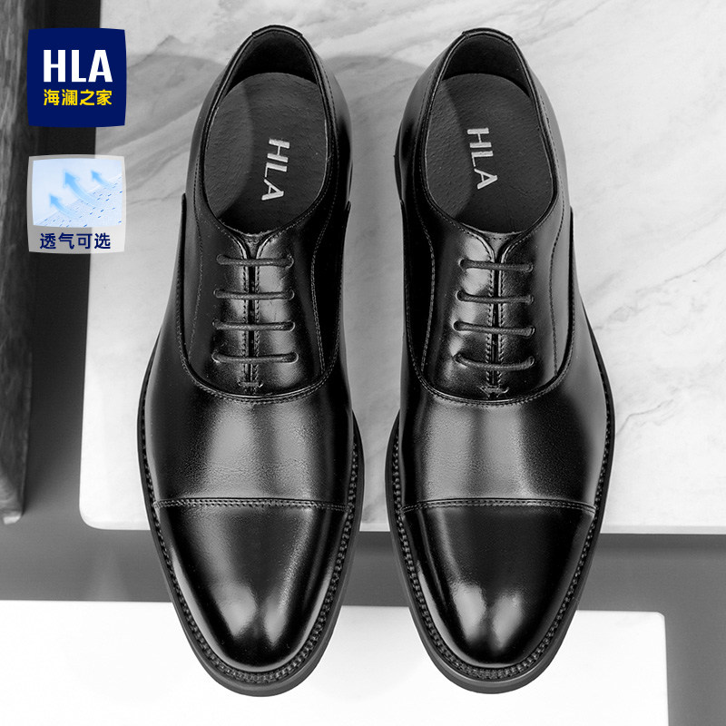 HLA/海澜之家男鞋真皮新款春季透气商务三接头皮鞋正装结婚新郎鞋
