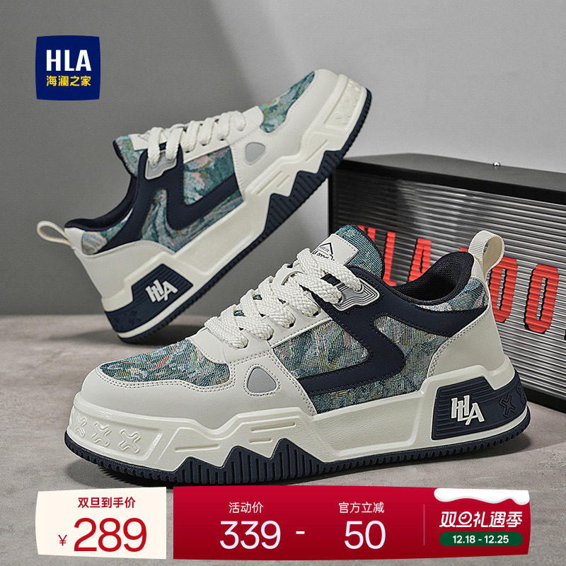 HLA/海澜之家男鞋新款秋冬潮流设计感板鞋百搭厚底休闲鞋舒适增高