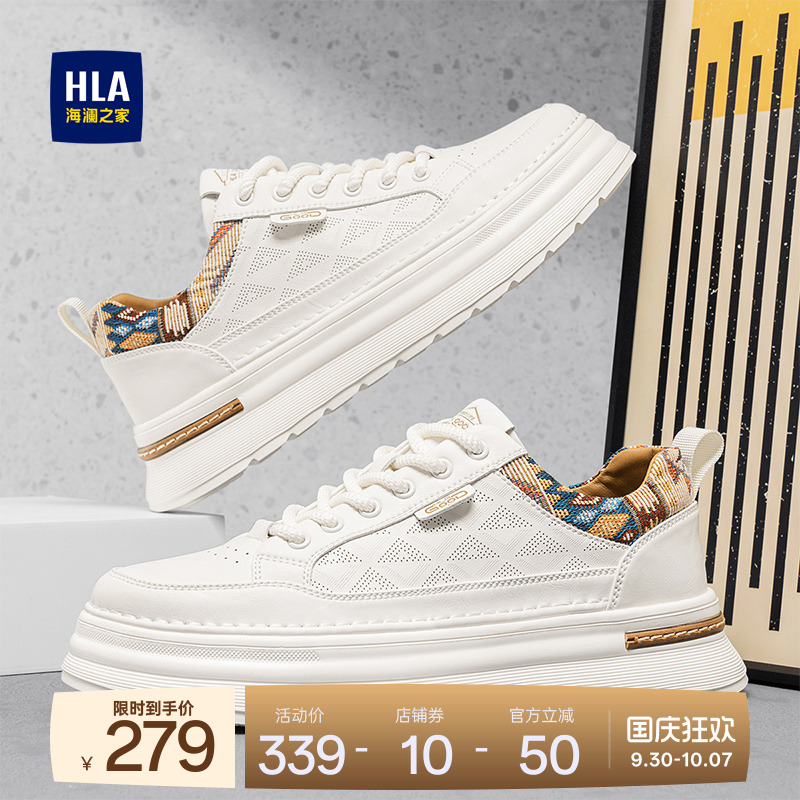 HLA/海澜之家男鞋新款秋季潮流百搭时尚休闲鞋耐磨增高透气小白鞋