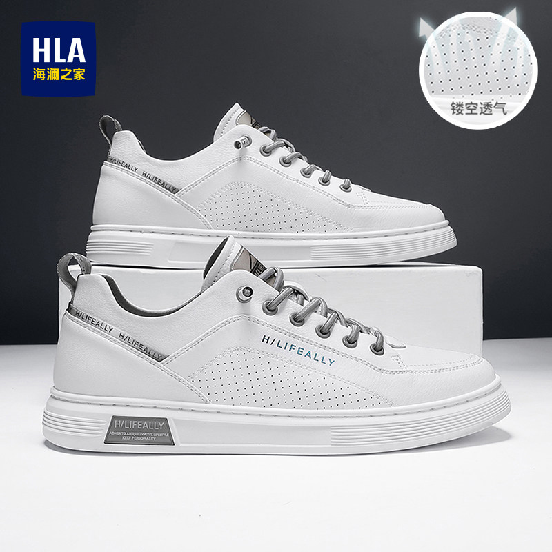 HLA/海澜之家男鞋新品夏季百搭舒适休闲板鞋男潮韩版时尚小白鞋