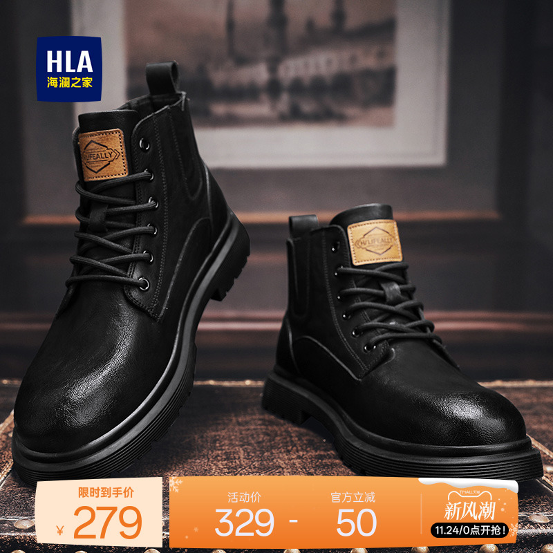 HLA/海澜之家男鞋新品春秋休闲高帮百搭男士靴子马丁靴舒适工装靴