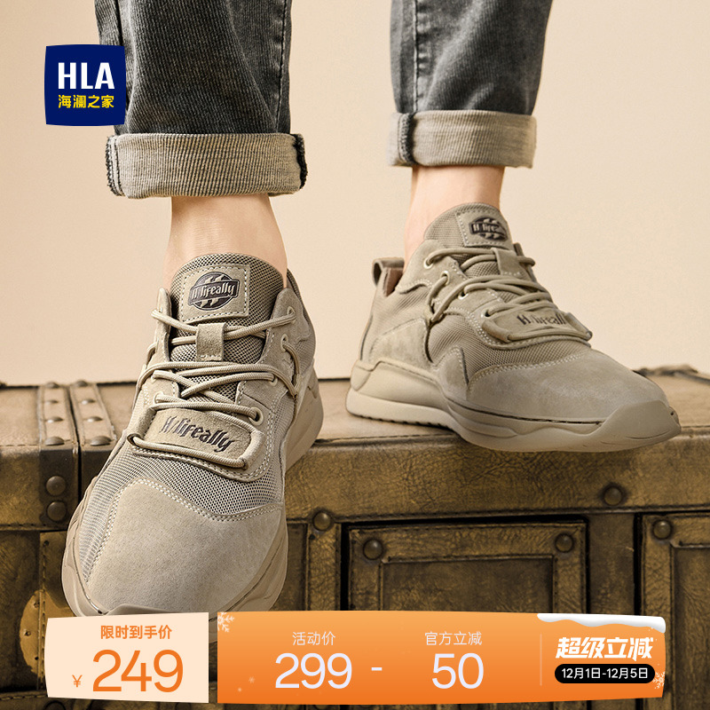 HLA/海澜之家男鞋流行秋冬耐磨工装休闲鞋复古潮流运动鞋户外透气