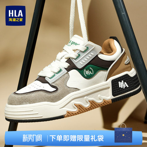 HLA/海澜之家男鞋新款夏季潮流拼接厚底板鞋耐磨百搭透气休闲鞋