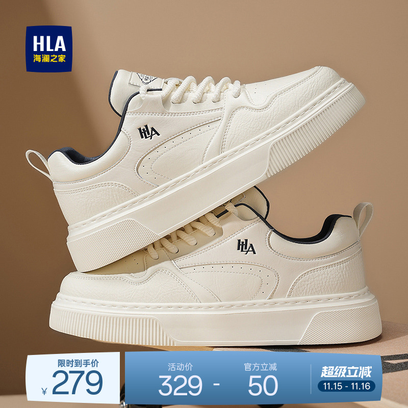 HLA/海澜之家男鞋新款秋冬潮流时尚板鞋耐磨增高舒适休闲鞋小白鞋