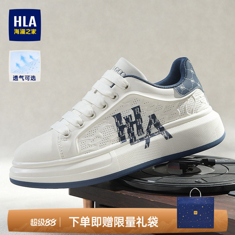 HLA/海澜之家男鞋新款夏季增高板鞋潮流透气休闲鞋小白鞋耐磨运动图片