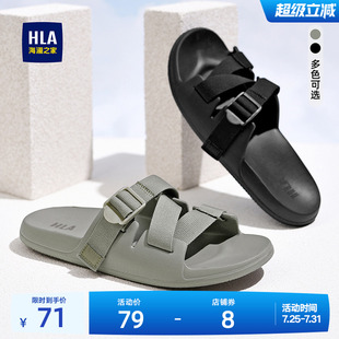 海澜之家男鞋 四季 HLA 新款 可外穿舒适 潮流户外休闲透气拖鞋 男士