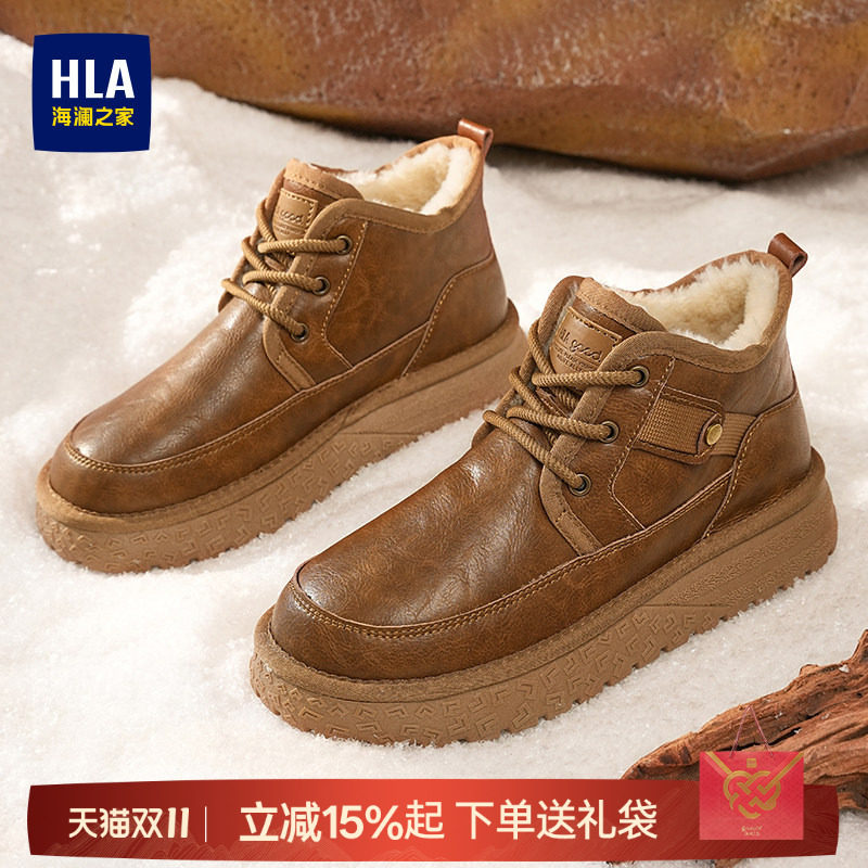 HLA/海澜之家男鞋2026新款冬季加绒厚底耐磨棉鞋潮流舒适保暖户外