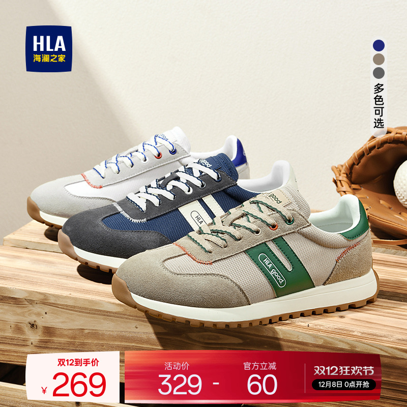HLA/海澜之家男鞋新款秋冬潮流拼接透气板鞋户外增高运动休闲鞋男
