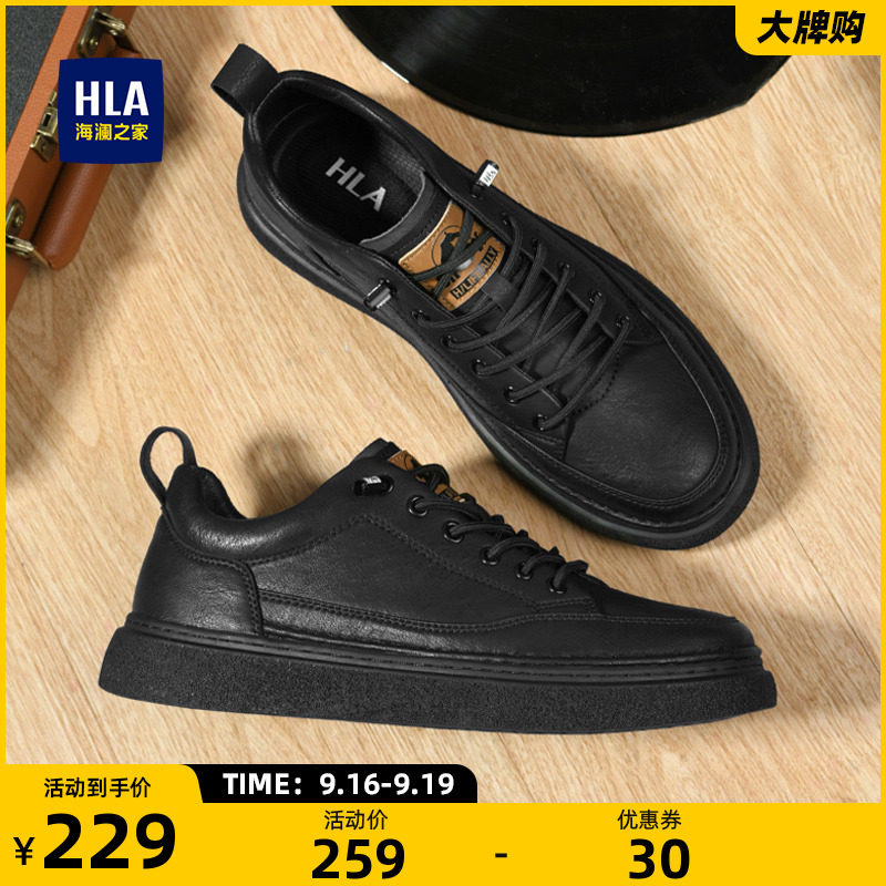 HLA/海澜之家男鞋皮面板鞋透气休闲皮鞋百搭流行秋季英伦风鞋子男怎么样,好用不?