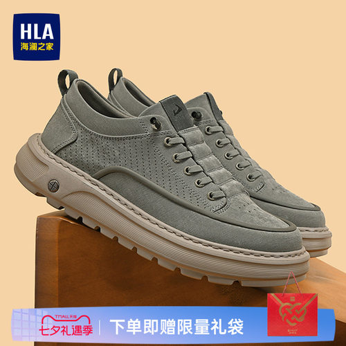 HLA/海澜之家男鞋山不在高系列夏季复古户外帆布鞋轻质耐磨免系带