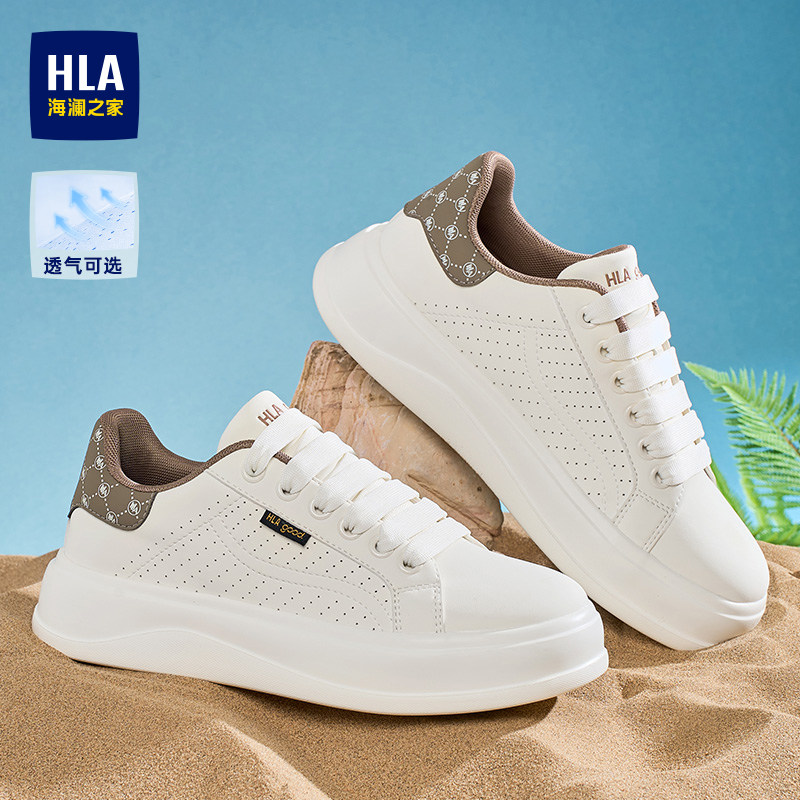 HLA/海澜之家男鞋新款夏季经典百搭增高板鞋休闲户外透气小白鞋男