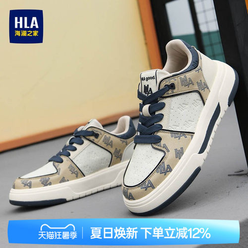 HLA/海澜之家男鞋新款夏季时尚拼接舒适板鞋复古百搭耐磨休闲鞋