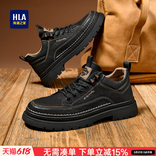 HLA/海澜之家男鞋新款夏季复古休闲皮鞋男款软底英伦风工装鞋子